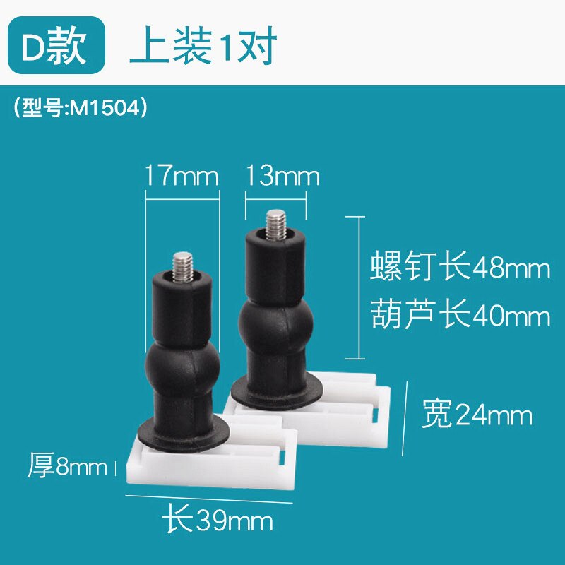 Universal Square Expansion Mounting Screw,Toilet fixed round head hinge,Toilet seats cover screw accessories,J19401: Toilet screw D