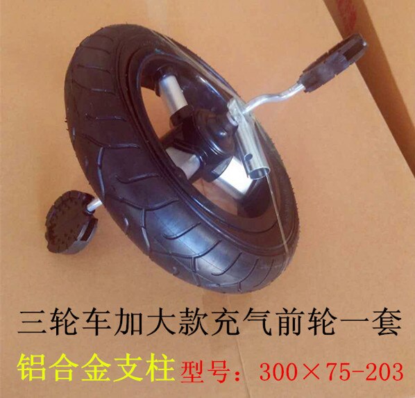 260x55 250x55 Tyre Tube Fits Children Tricycle, Baby Trolley, Folding Baby Cart, Electric Scooter, Children's Bicycle: 300x75-203