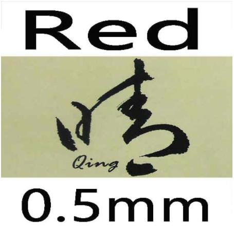 Galaxy YINHE Qing 0.5mm Soft Long 0.7mm Normal Long Pips-Out Table Tennis Rubber With Sponge: Red 0.5mm