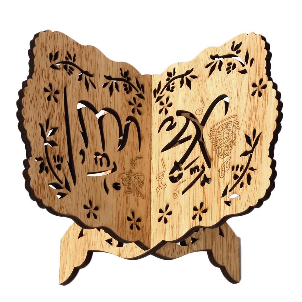 Houten Eid Al-Fitr Islamitische Boek Plank Bijbel Frame Kuran Koran Koran Heilige Boek Standhouder Rehal Islam Thuis decoratie: Default Title