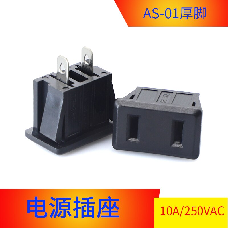 AC Power Socket Fuse Switch AS-01 AS-02 AC-02 AS-03 AS-04 AS-05 AC-006A AS-01B AS-12: AS-01 thick pin