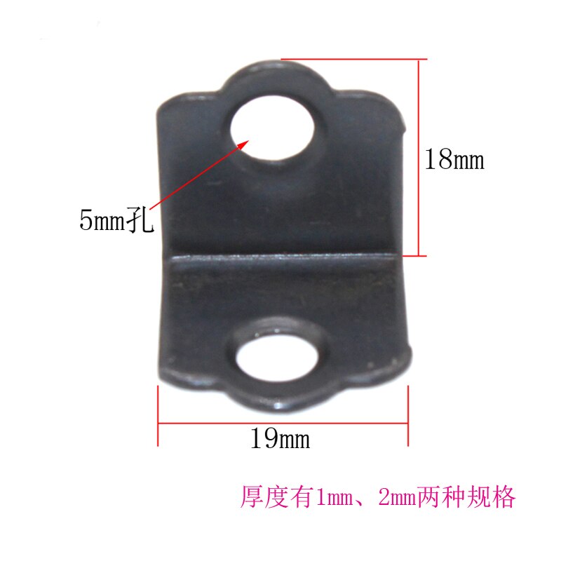 Plum angle iron small right angle bracket L-shaped angle small angle iron technology model DIY fixed connector parts