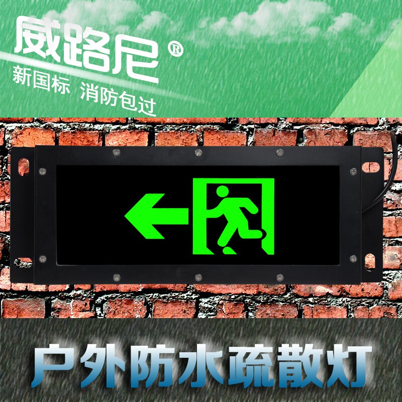 Brand noodverlichting LED veilig exit Indicator licht Opknoping muur Outdoor outdoor waterdicht Evacuatie indicator licht