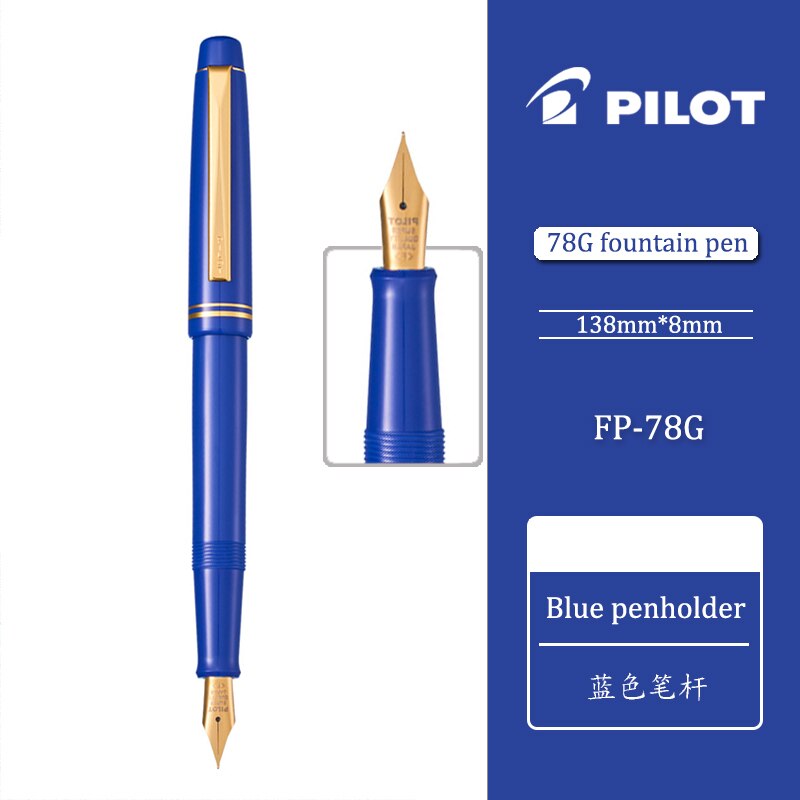 2Pcs PILOT 78G+ Fontain Pen 22K Gold Plated Nib Fountain pen Original or IC-50 INK Cartridges refills 4 colors to choose: 2 Pcs Blue Pens / M