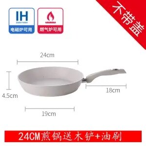 Maifan Stone Pan Non-stick Pancake Pan Household Steak Frying Pan Omelette Pan Mini Multi-function Cooking Pot Frying Pan: 24cm without cover