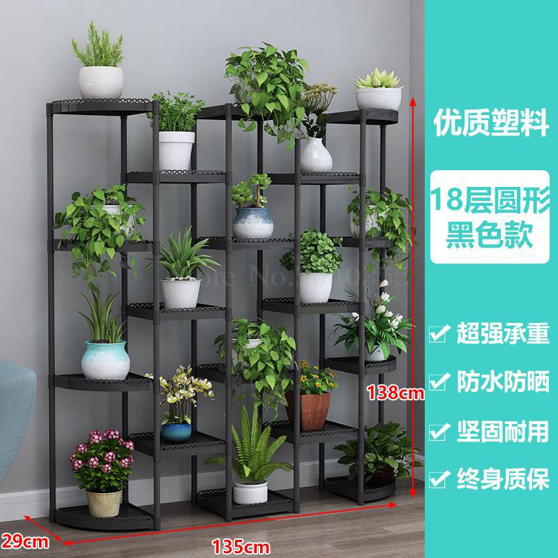 Flower shelf multi-storey indoor special balcony terrace flower stand multi-pot rack plastic window frame rack