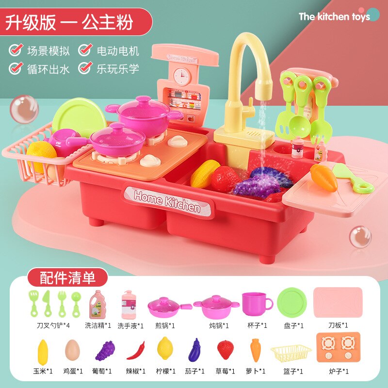 [] Dzieci wczesne dzieciństwo Model edukacyjny elektryczny krążący ekstraktor wody zmywarka dom zabaw zabawka kuchenna: Dishwasher Toy 215 Upgraded czerwony Mail Order pudełko