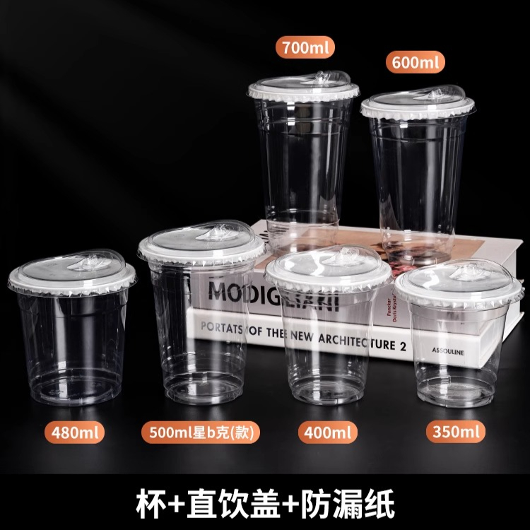 Taza de té de la leche desechable de Material PET, vasos de plástico transparente para bebidas frías, vasos comerciales, vaso de café americano helado grueso: Rojo / 3 unids