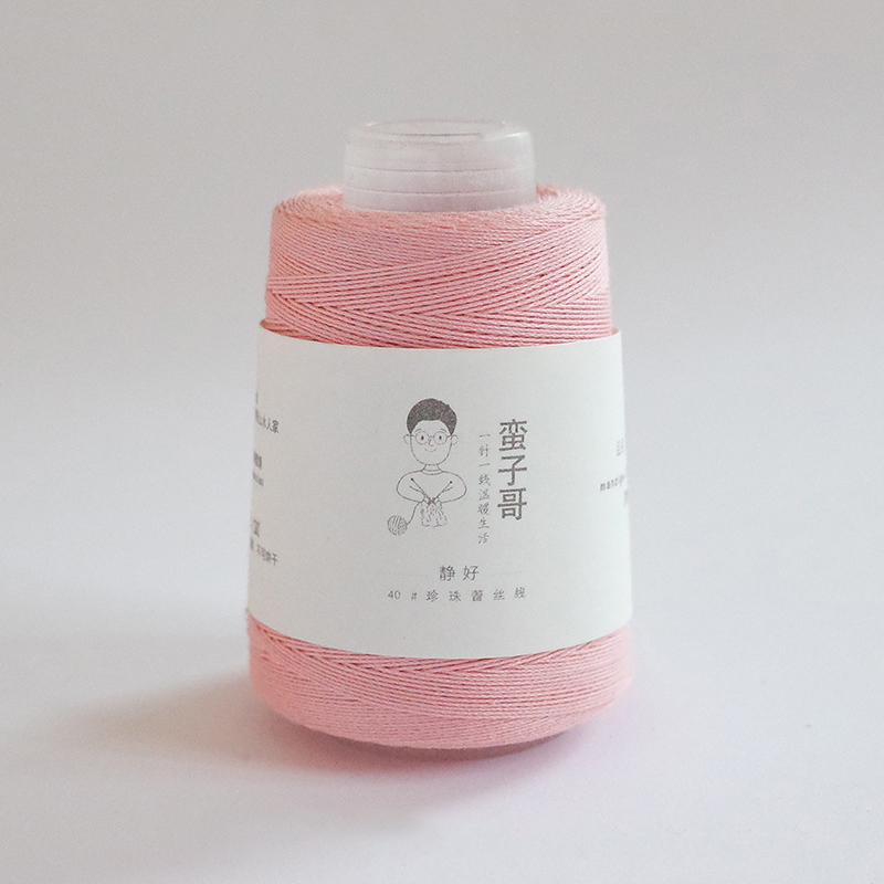 DIY Hand Knitting Yarn Mercerized Cotton Cord Thread Fine Solid Color for Embroidery Crochet Pearl Lace Sweater: 11