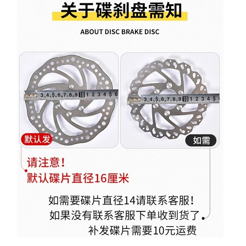 12/14/16 Inch Disc Brake V-brake Wheel Hub for Children Bicycles