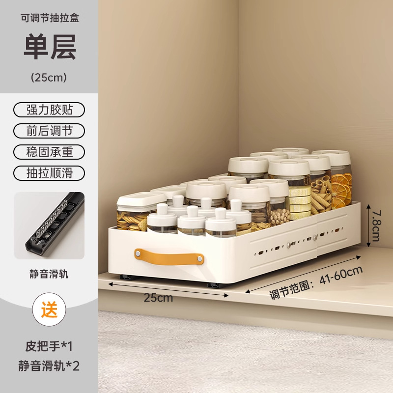 Retractable Storage Rack with Slide Rails Pull-out Kitchen Drawer Storage Rack Spice Box Storage Rack Cabinets Organizer: Red