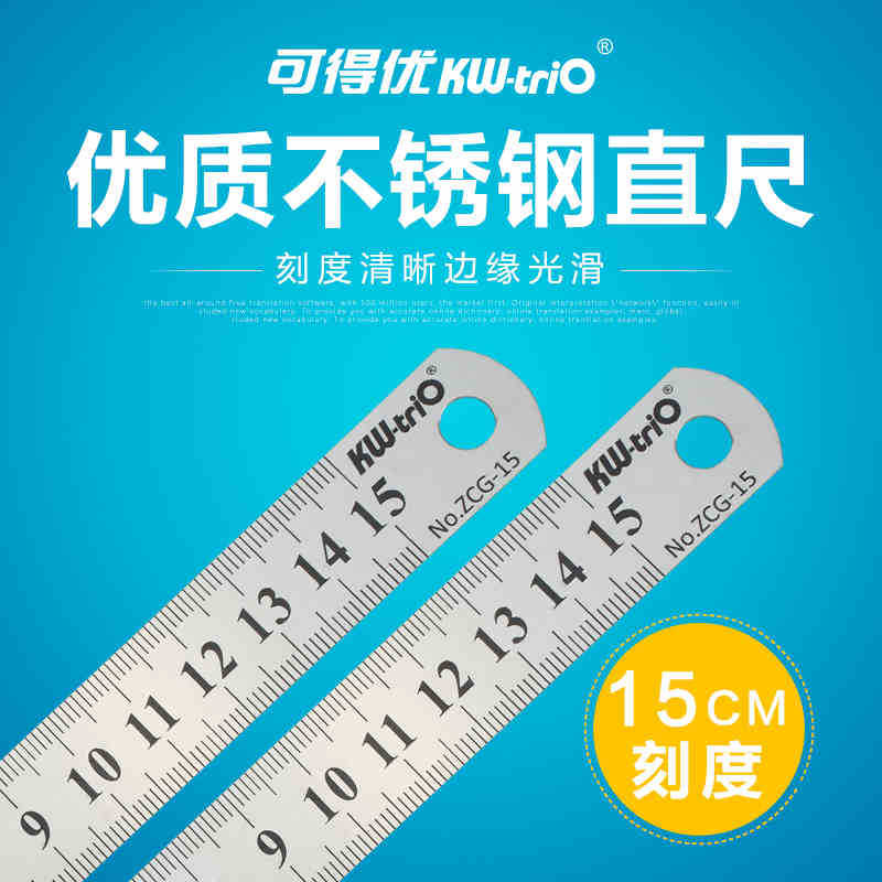 Four Length Specifications Scale Clear Stainless Steel Ruler Does Not Rust Double-sided Scale Office Stationery School Supplies: 15cm