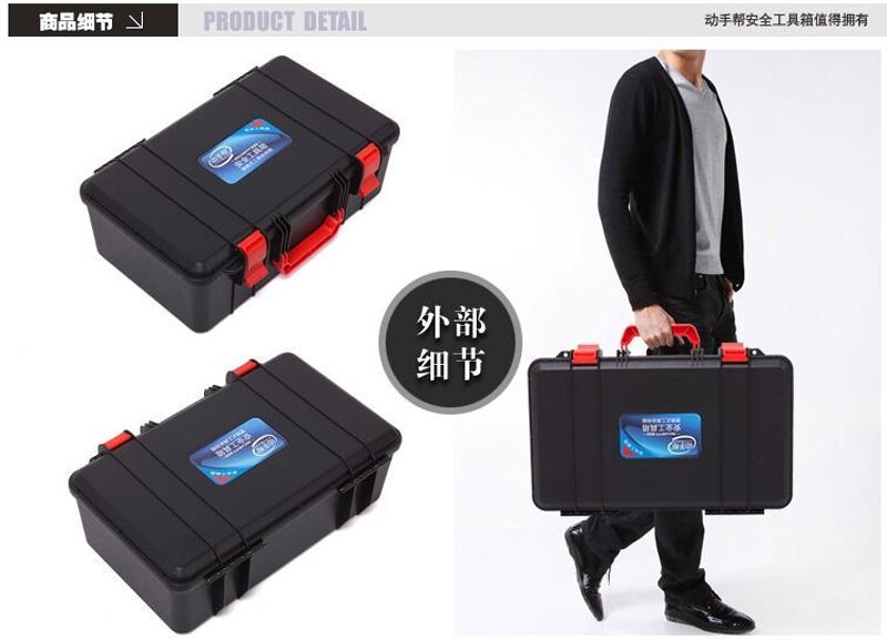 Tool case toolbox kit suitcase Portable toolkit Impact resistant sealed case security equipment box Hardware kit bin