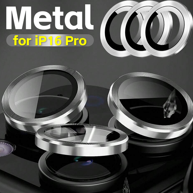 Protector de lente de cámara para iPhone 16 Pro/iPhone 16 Pro Max, funda protectora de vidrio templado, cubierta de cámara Individual de Metal amigable