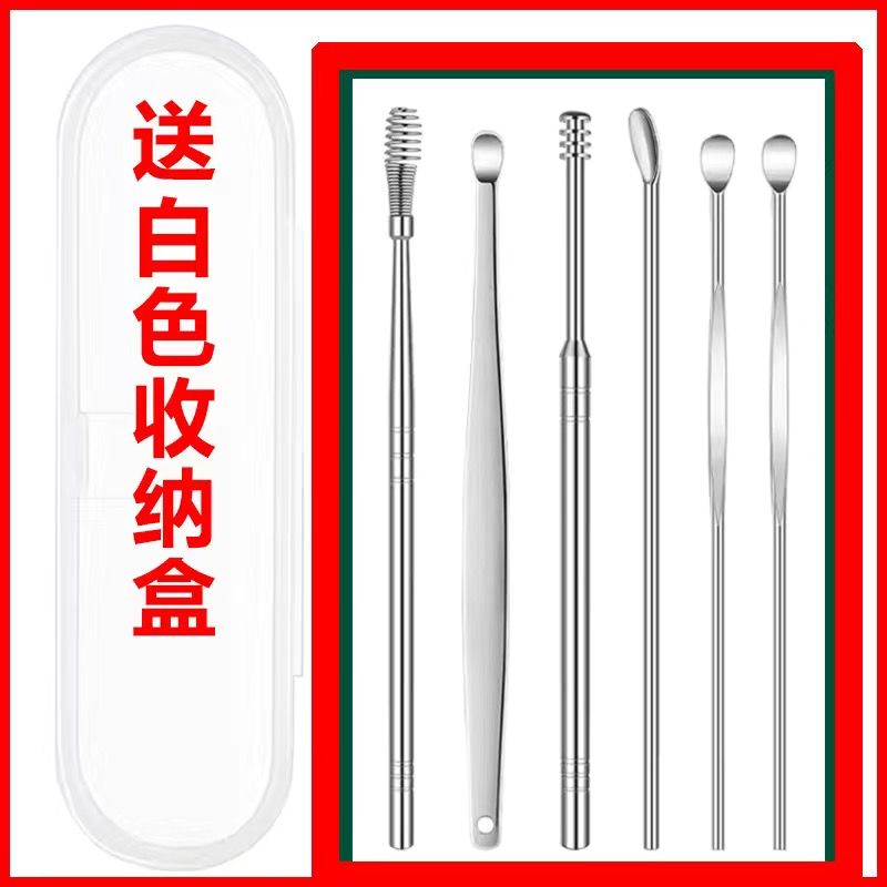 Ear Wax Remover Limpiador De Oídos De Acero Inoxidable - Kit Higiene Auditiva Para Adultos Limpiador Orejas Seguro