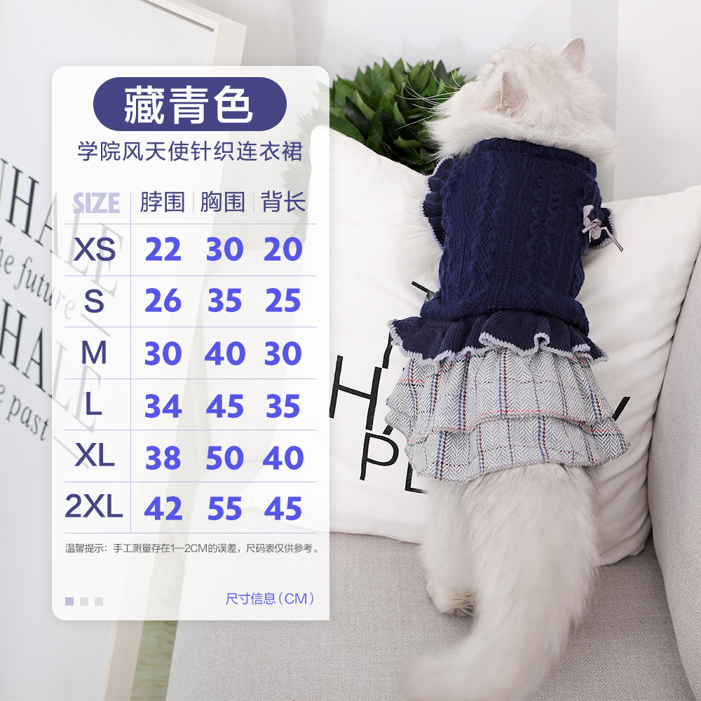 Sweet Cat Dresses Christmas Outfit Animal Clothes Sphynx Cats Wear Costume Vestido Para Gatitos Cats-clothes OO50QZ: B / L