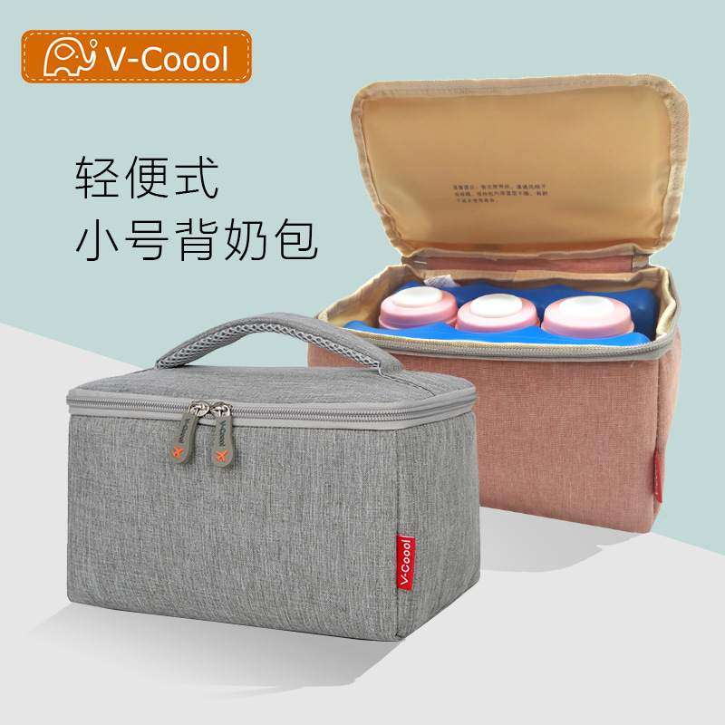 V -Coool Simple Small Portable Baby Bottle Bag Ice Pack Insulated Bag Cooler Bags Breast Milk Fresh-keeping Bag Handbag