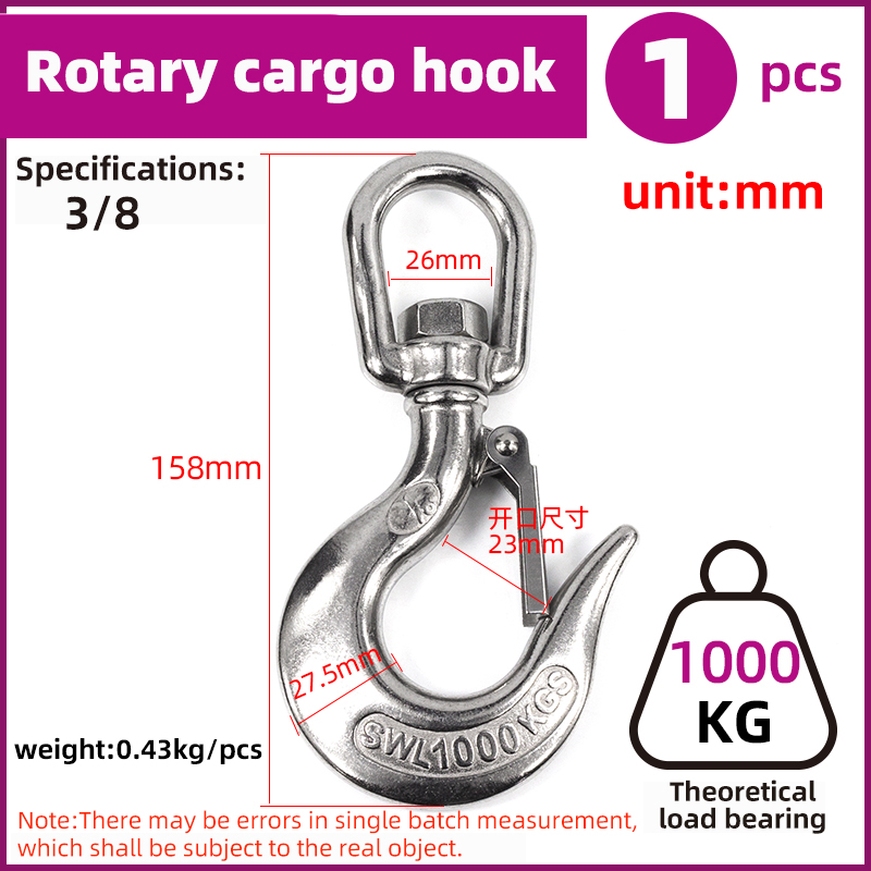 304 Stainless Steel Swivel Snap Hook Cargo Hook Grab Hook Rotating Ring Hook Pull Hook Load-Bearing Cargo Hook: 3-8(1pcs)
