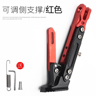 Pata de cabra ajustable para motocicleta eléctrica, soporte lateral para estacionamiento, para moto eléctrica: Rojo