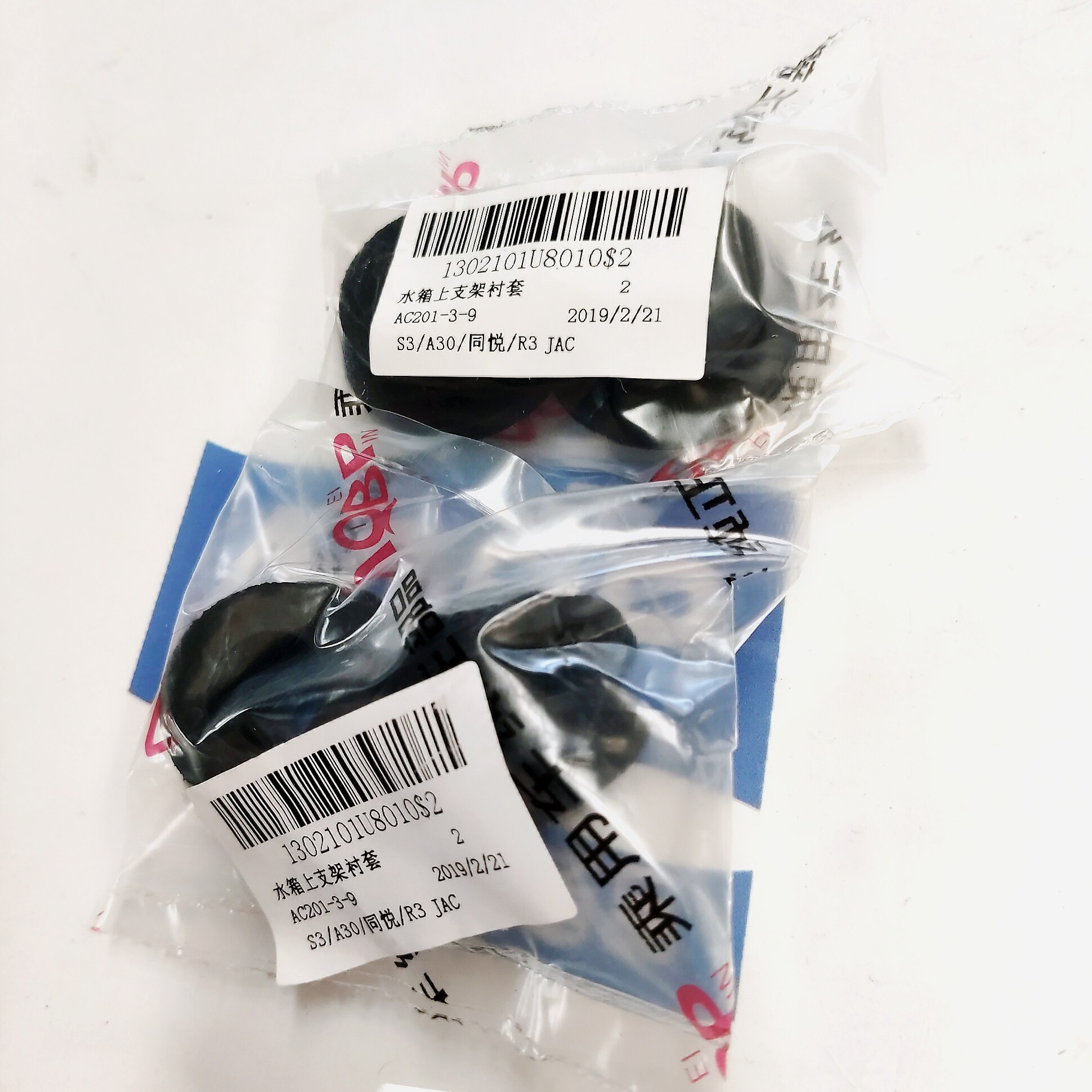 Auto onderdelen OE Nummer 1302101U8010 voor JAC J3 S3 A30 R3 Water tank beugel bus