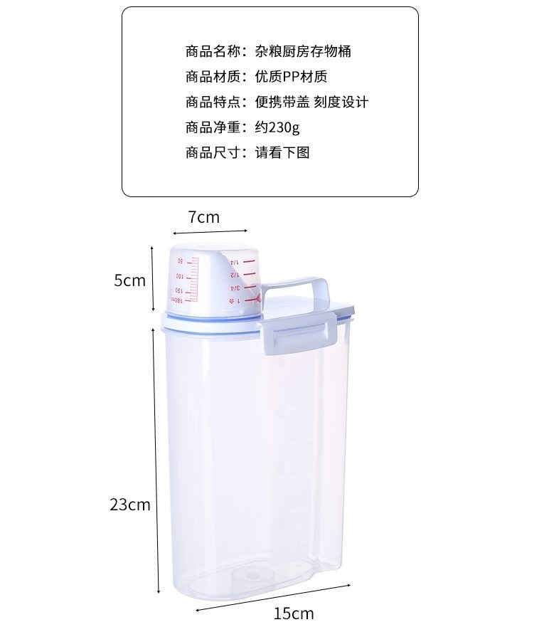 Boîte de stockage des aliments pour riz et Grains, avec tasse à mesurer, boîte scellée anti-humidité et anti-insectes et anti-poussière pour cuisine, 1 pièce