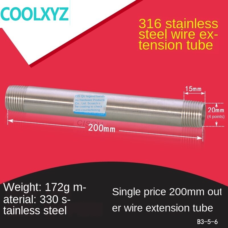 316 stainless steel extension tube 1/2IN 3/4IN 1 IN natural gas solar water heater pipe double head external wire extension tube: 4-(50cm)