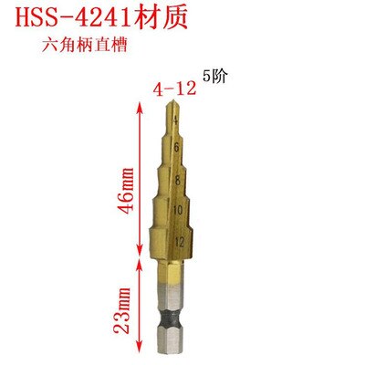 3-12/3-13/4-12/4-20/4-22 Mm Stap Boor Hss Titanium Hout Metalen Gat cutter Boren Stap Cone Snijgereedschap Gat Boor: 4-12 5