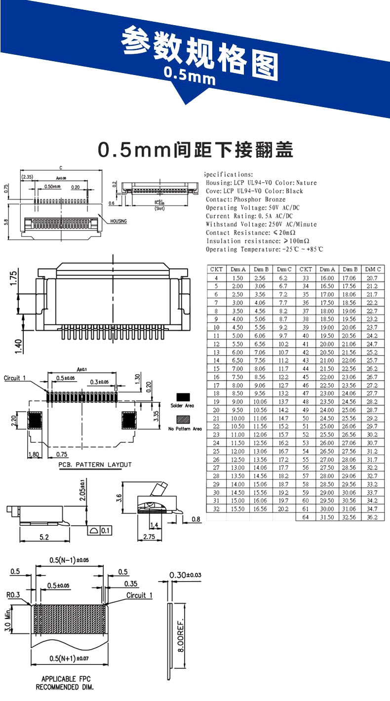 10 stks 0.5mm/1mm Pitch Onder Clamshell Socket FPC FFC Platte Kabel Connector 4 P 5 P 6 P 8 P 10 P 12 P 14 P 16 P 20 P 22 P 24 P 30 P 34 P