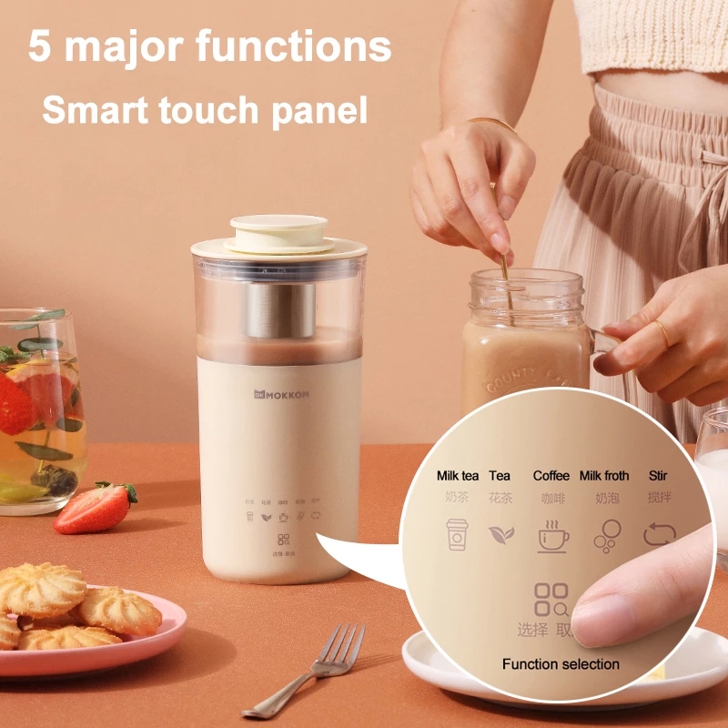 5 in 1 Electric Coffee Maker Multifunction Portable Milk Tea Machine 350ml Frother Automatic Tea Maker DIY Milk Tea Office
