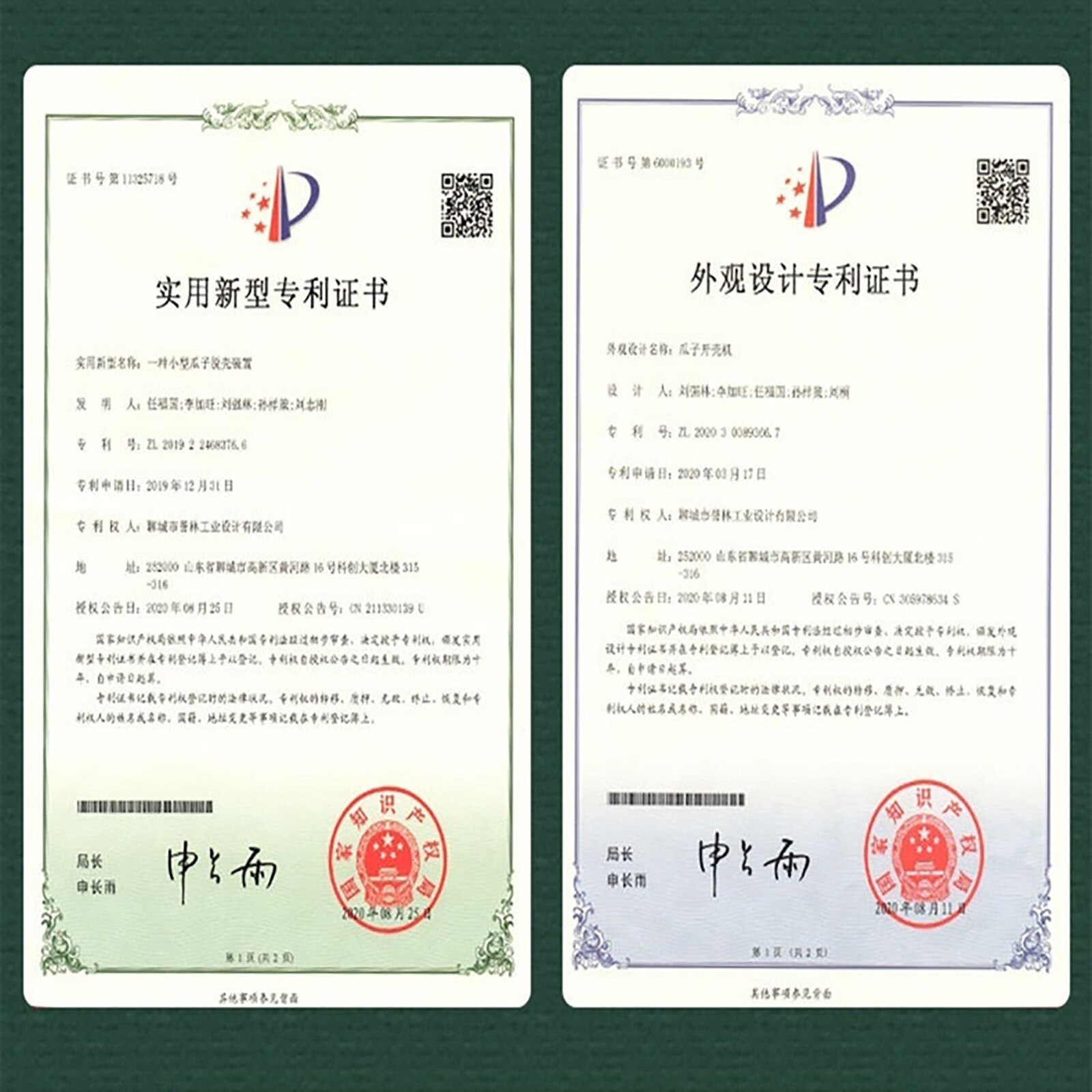 Elektrische Meloen Zaad Machine Huishoudelijke Automatische Seedshelling Machine Kind Assist Elektrische Schoon Zaden Lazyartifact