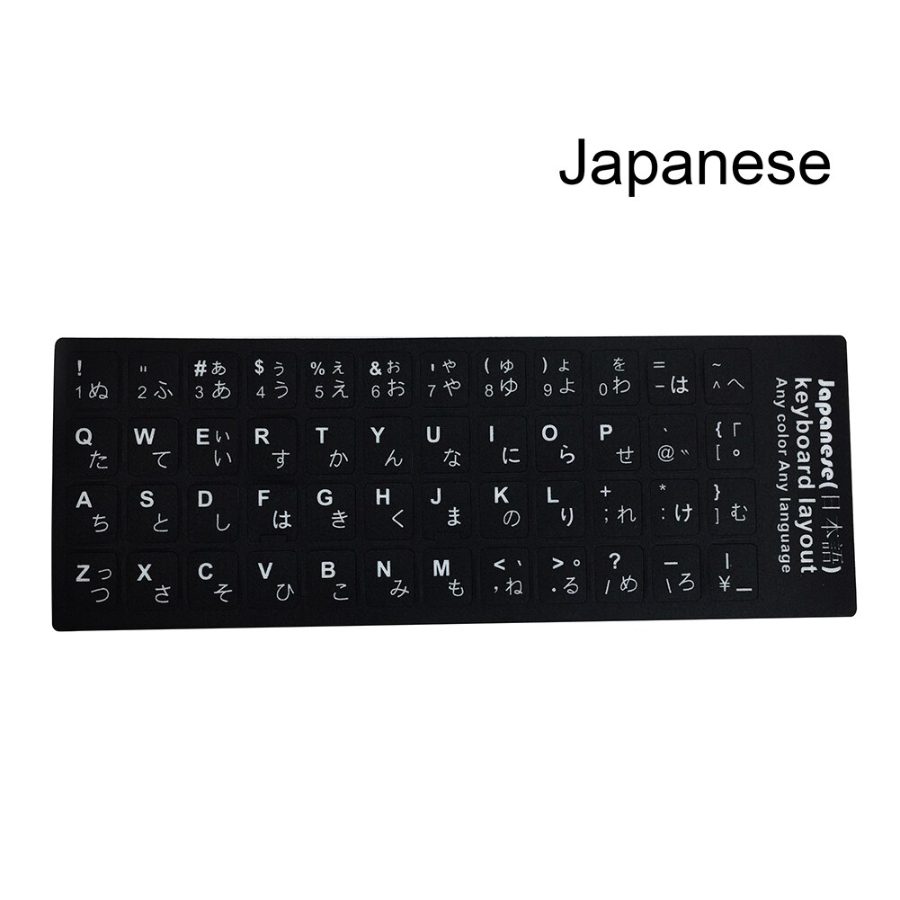 Universelle tastatur klistermærker erstatning mat tastatur klistermærker med sort baggrund og hvide bogstaver knus-tilbud: Japansk
