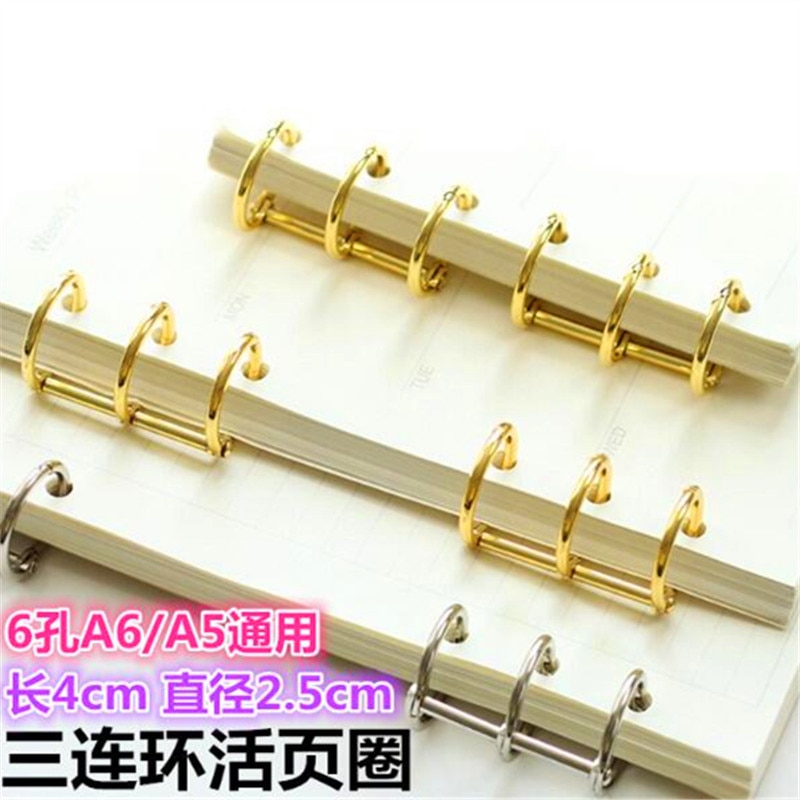 3-ring loose-leaf book collection tool manual DIY three-ring metal ring button A5A6A7 general purpose