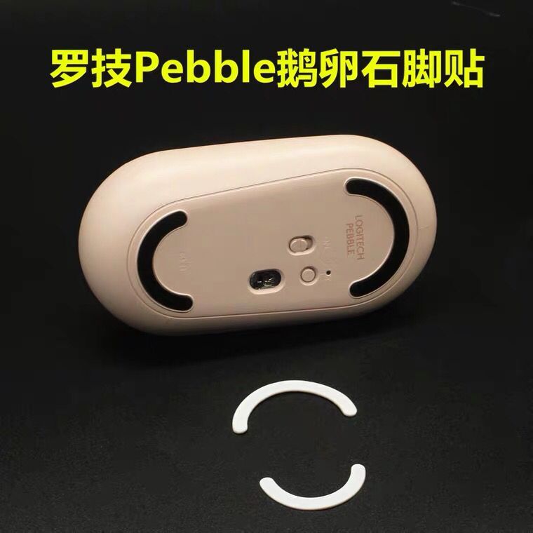 Mouse feet / skates/case for Logitech Pebble M350 Wireless Mouse