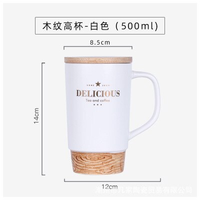 mug Nordic style luxury luxury gold wood grain ceramic cup business coffee afternoon tea cup cup Spoon tray lid: 2