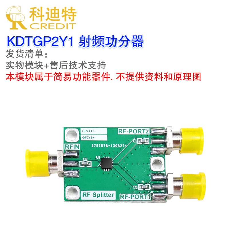 Gp2y1 + / Gp2s + Rf Splitter En Combiner Module Adf4351 Power Splitter