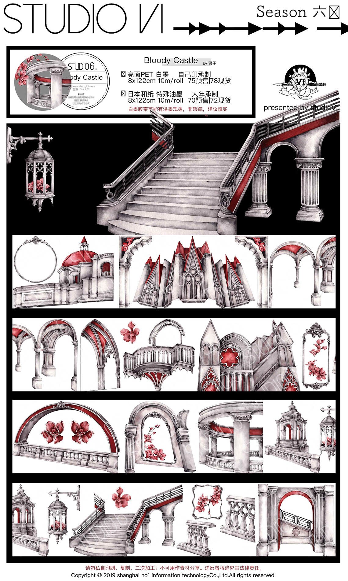 Studiovi Donut Goudvis Ballad/Chocolade/Little Night/Crow Jongen Meisje