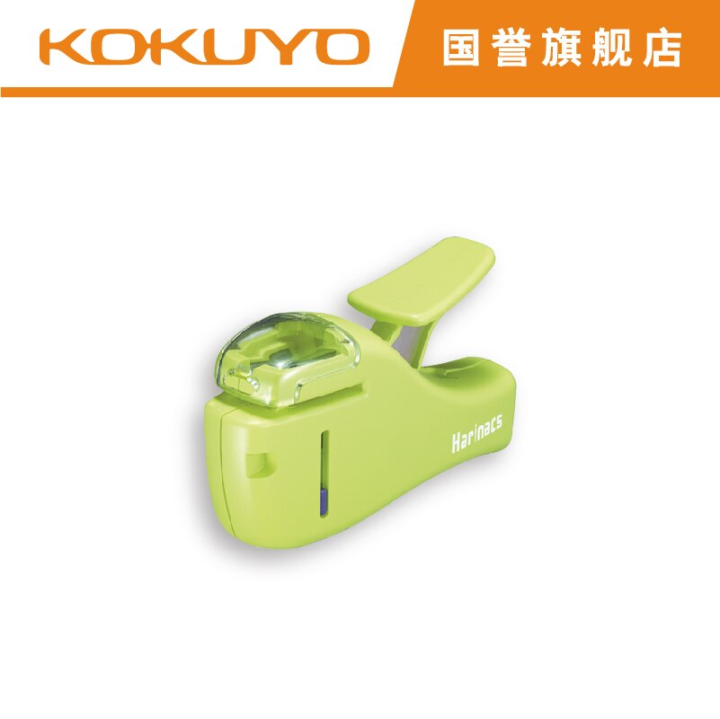 Mini grapadora japonesa KOKUYO de grapas 205, 5 hojas, segura y , 1 Uds.