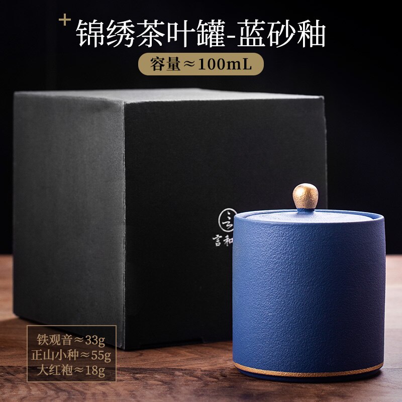 Sachet de thé boîte de rangement café conteneur thé café sucre stockage pots sucre conteneur Caja Para Guardar Te thé organisateur BA6: B