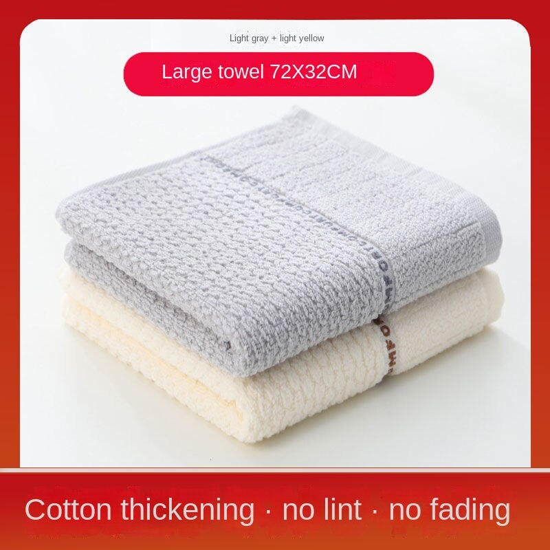 Cotton Face Towel Cleansing Thickened Absorbent Household Men&#39;s and Women&#39;s Bath Towel Does Support on Behalf of The: 9