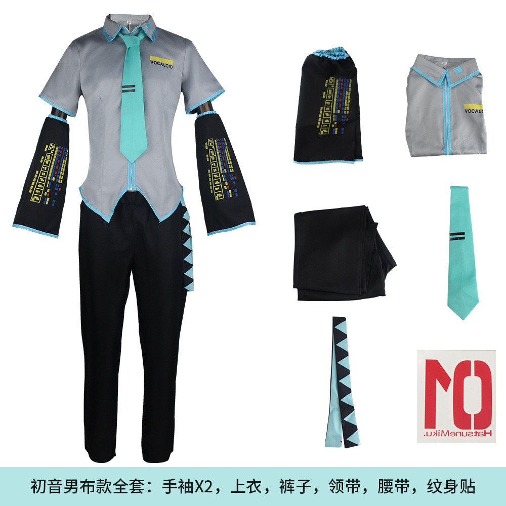 Peluca de disfraz de Miku para hombre, tamaño europeo, conjunto completo de tela de cuero plateado, traje de tela, uniforme de estilo masculino Miku: XS / Oro