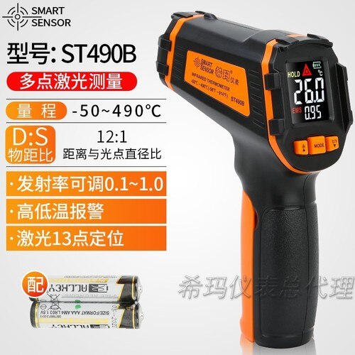 SmartSensor At380 Infrared Thermodetector Infrared Temperature Measuring Gun High Precision Industrial Thermometer Non-Contact: Green