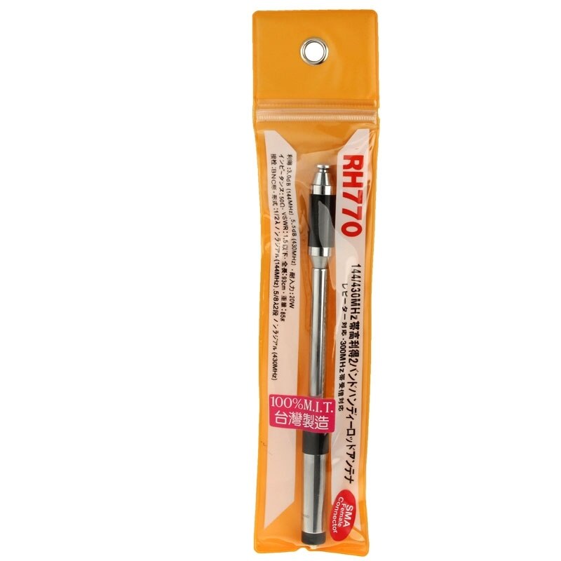 Antena RH770 Dual Band 144/430 MHz Alto Ganho SMA-Feminino Telescópica Antena de Rádio Handheld para a Colheita Kenwood BAOFENG