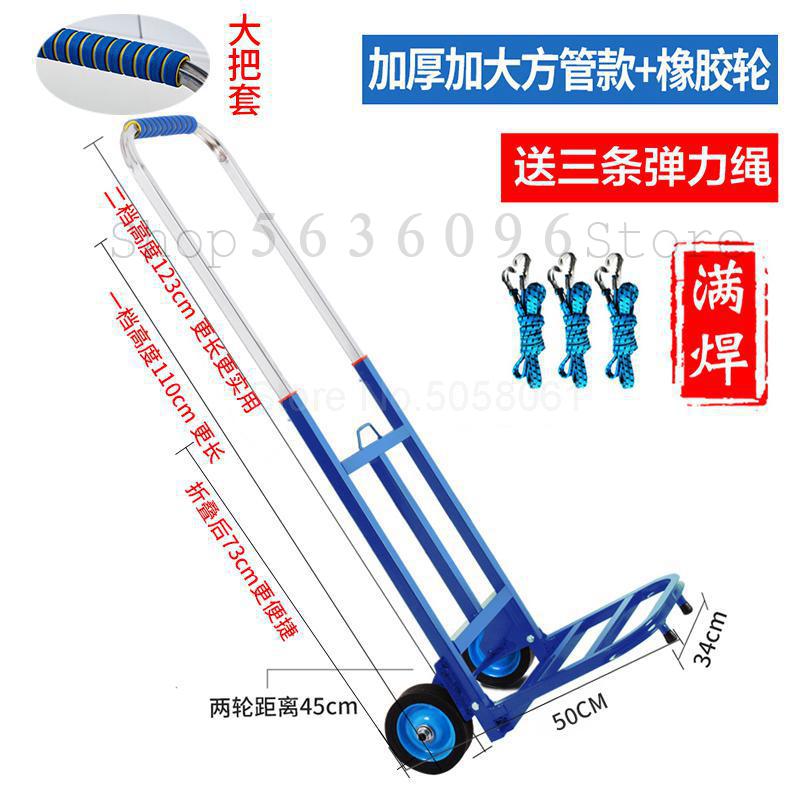 Folding luggage car heavy king hand cart transportation shopping trailer portable pull cargo trolley small pull cart