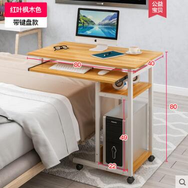 Louis Computer Tables Lazy Man with Keyboard Can Move on Bed Simple Modern: G6