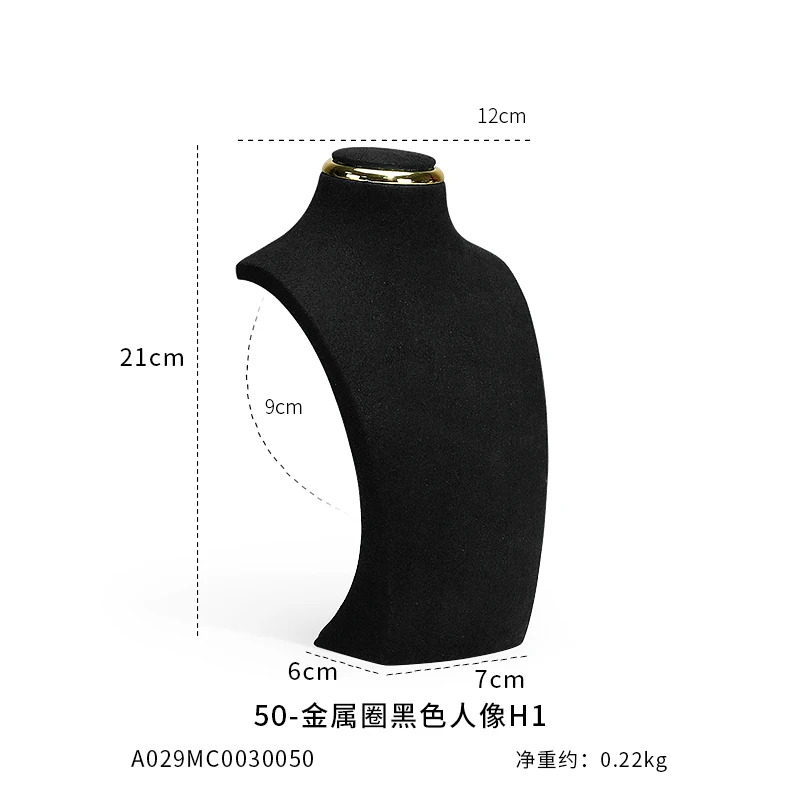 Halskæde display stand metal microfiber vindue model hals display stand vedhæng hængende hals hals hylde ny: Brun