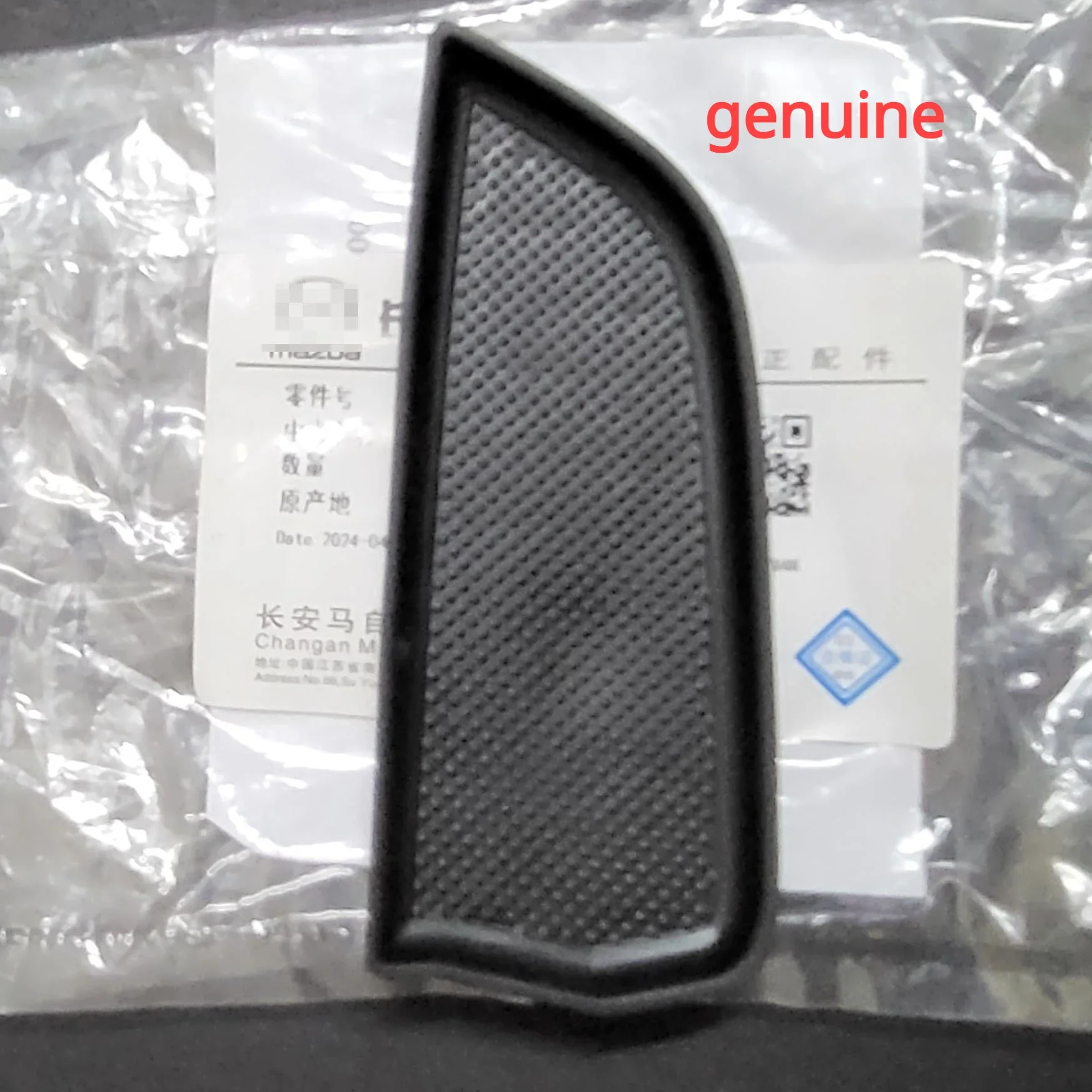 Echt Binnendeur Handvat Slot Rubber Pad Handvat Armsteun Opbergdoos Kussen voor Mazda 3 Axela: GRIJS