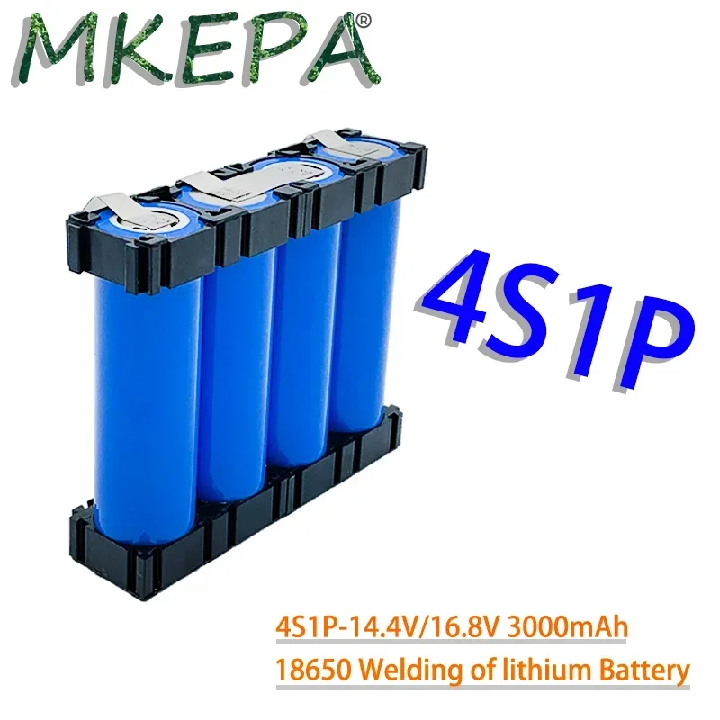 2S1P 3S1P 3S2P 4S1P 4S2P 5S2P 18650 battery pack custom 18650 battery welding 3000mAh / 6000mah battery pack 12.6V to 25.2v sc: Beige