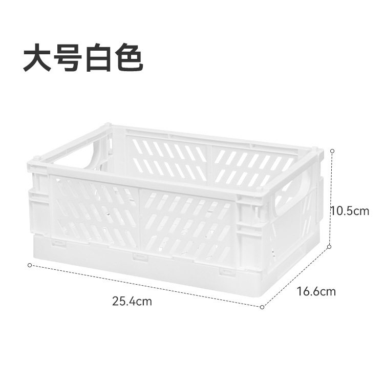 Cesta de almacenamiento plegable de escritorio Ins, caja de almacenamiento apilable de plástico para artículos diversos, juguete, aperitivos, organizador de escritorio Kawaii para estudiantes: Rosa