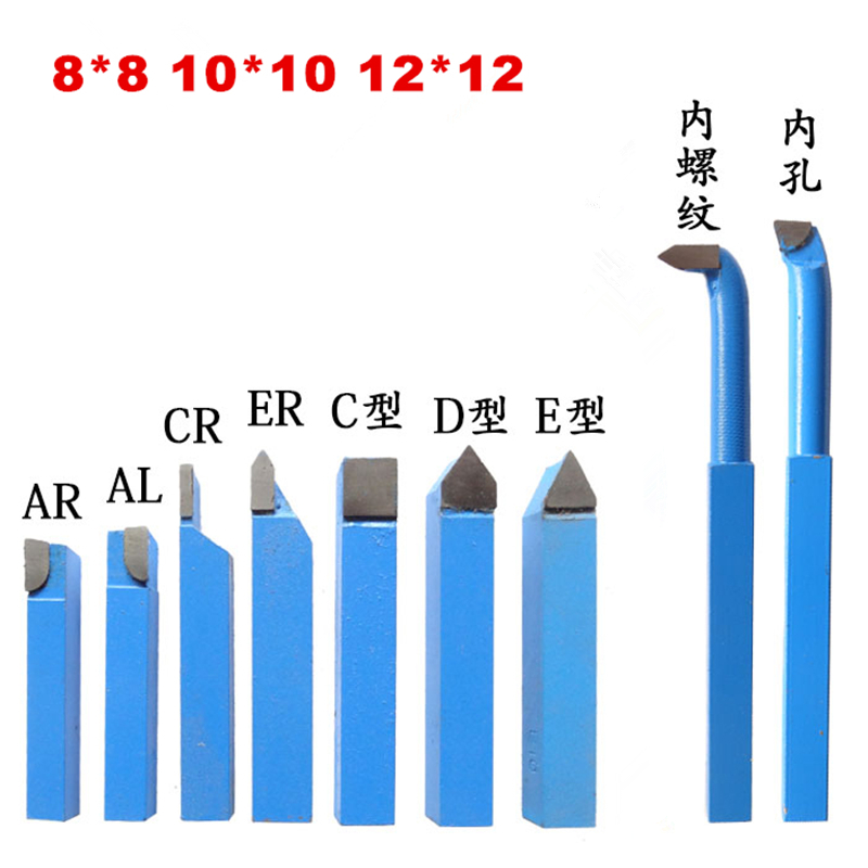 cemented carbide 9pcs- turnning tools Lathe turning tool 8mm*8mm 10mm*10mm 12mm*12mm mini carbide tipped lathe cutting tool set