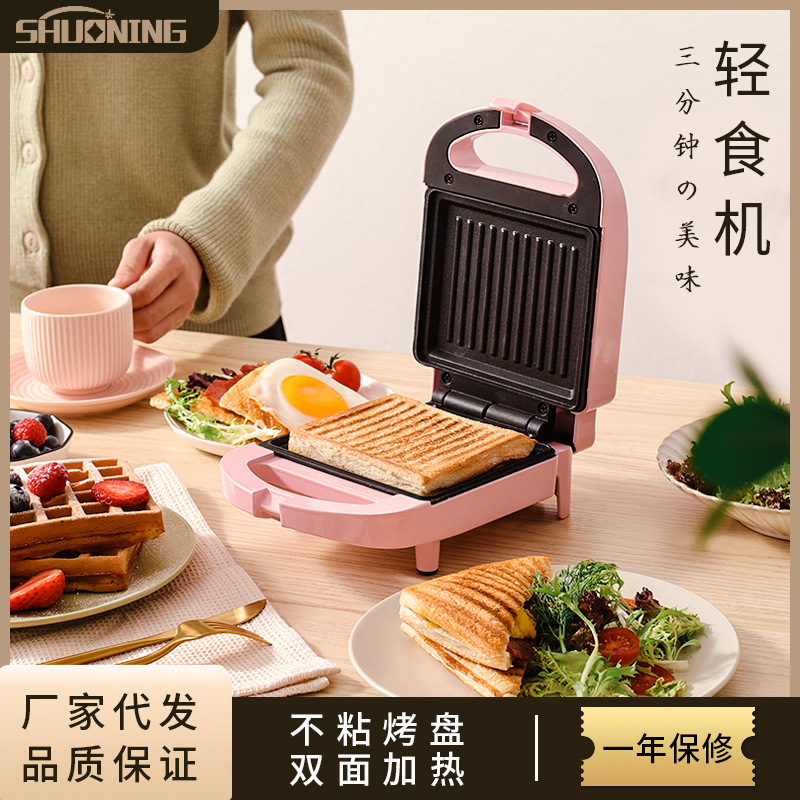 220V Electric Sandwich Maker Breakfast Machine Sandwichera Toaster
